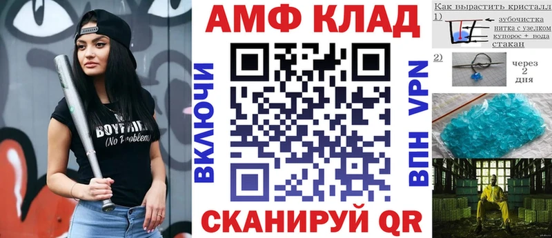 где можно купить   Кохма  Amphetamine Premium 