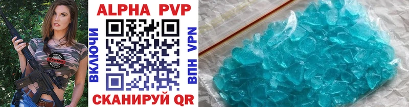 Alfa_PVP кристаллы  kraken как войти  площадка официальный сайт  наркошоп  Кохма 