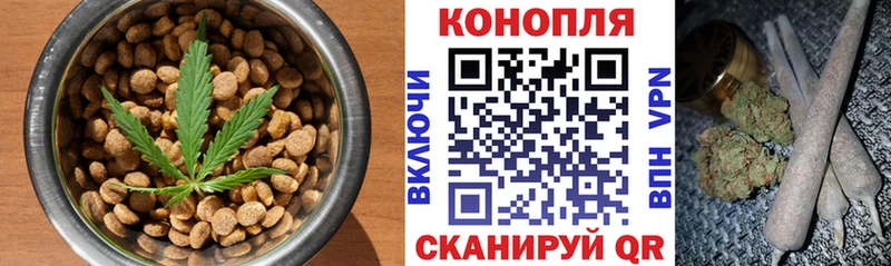 купить  сайты  Кохма  Еда ТГК марихуана 