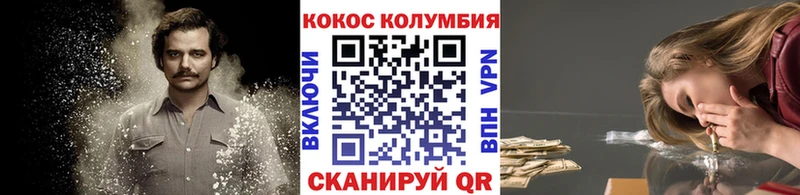 Cocaine Эквадор  закладка  Кохма 