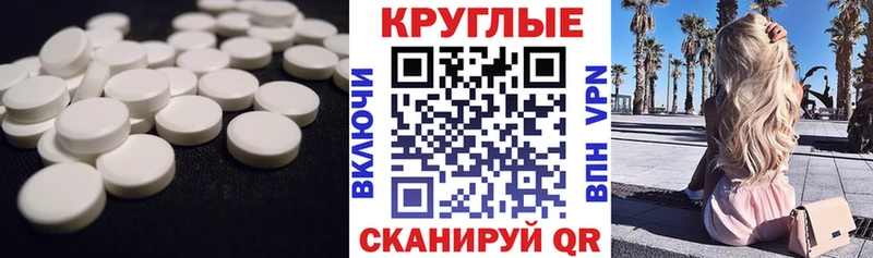 наркота  Кохма  Ecstasy 250 мг 