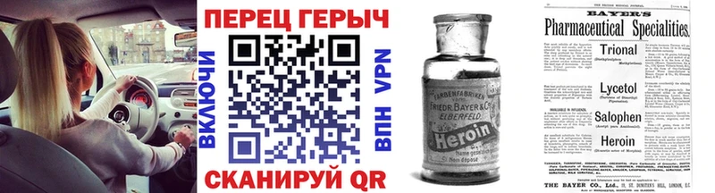 что такое   Кохма  Героин белый 