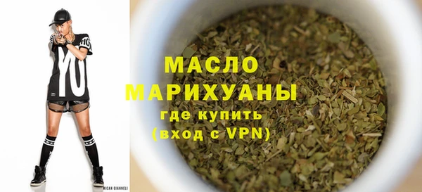 марки nbome Рославль
