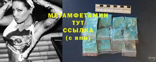 мефедрон мука Абдулино