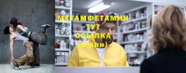 мефедрон мука Абдулино