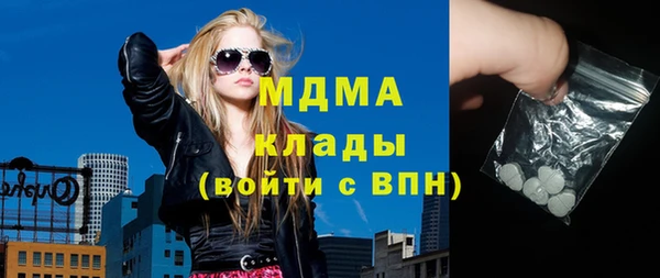 герыч Абаза