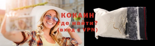 прущие крисы Абинск