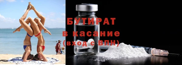 прущие крисы Абинск