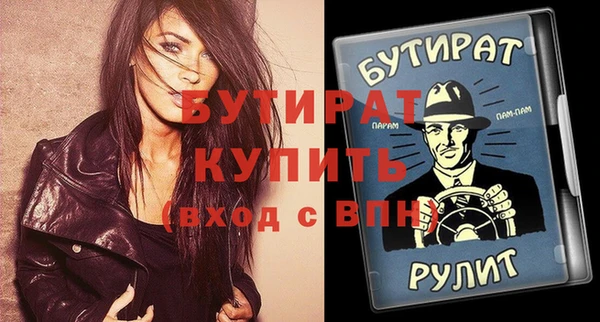 мефедрон мука Абдулино