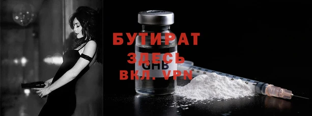 герыч Абаза