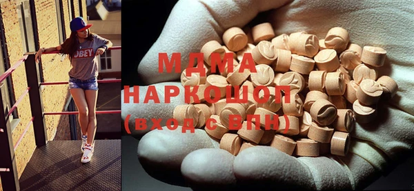 прущие крисы Абинск