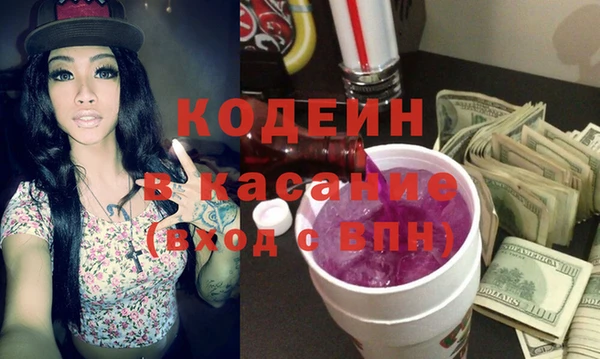 герыч Абаза