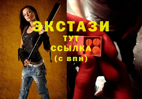 мефедрон мука Абдулино