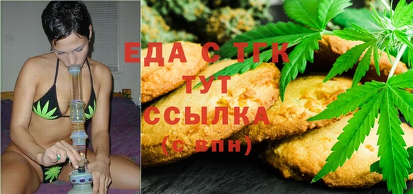 мефедрон мука Абдулино