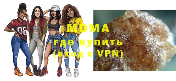 мефедрон мука Абдулино