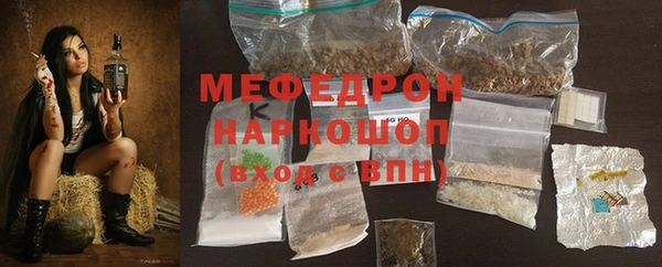 мефедрон мука Абдулино