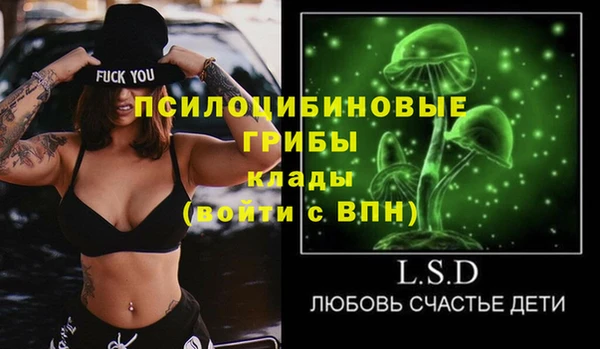 марки nbome Россошь