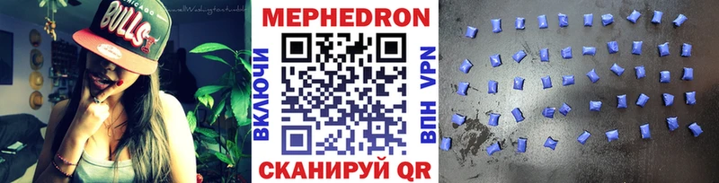 KRAKEN маркетплейс  Кохма  МЕФ мяу мяу  купить  