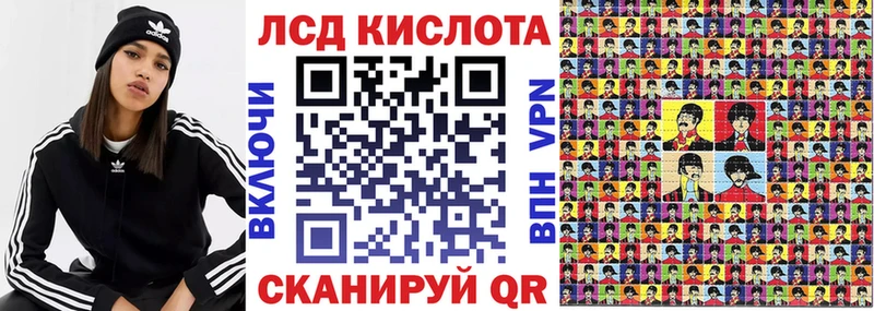 где найти Кохма Марки N-bome 1500мкг