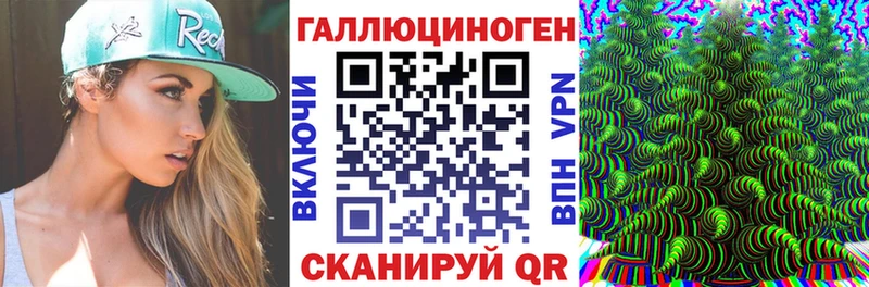 продажа наркотиков  Кохма  Галлюциногенные грибы мицелий 